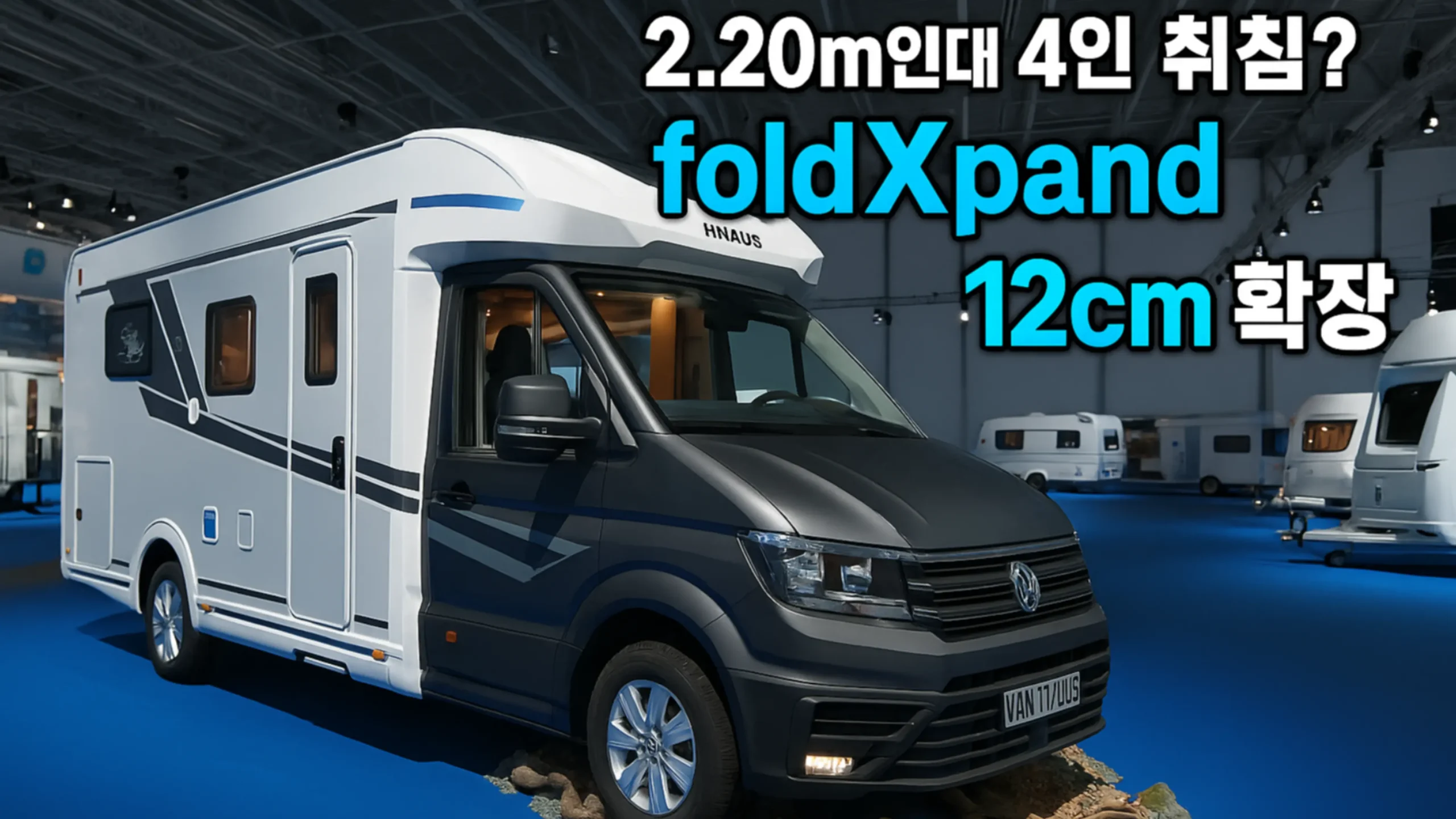 2.20m 폭의 Van Wave 640 MEG 외관, 황혼 도로 주행 클로즈업